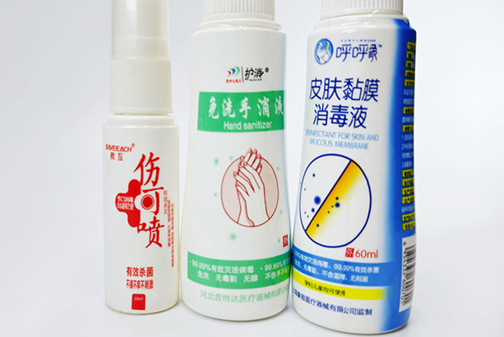 藥瓶用熱縮膜 藥瓶用熱縮膜